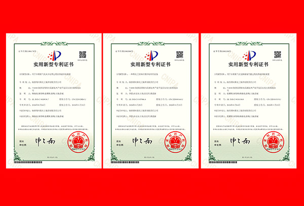 1733890007363929.jpeg 用于水煤漿氣化灰水處理過(guò)程的熱量回收裝置 副圖 600.jpg