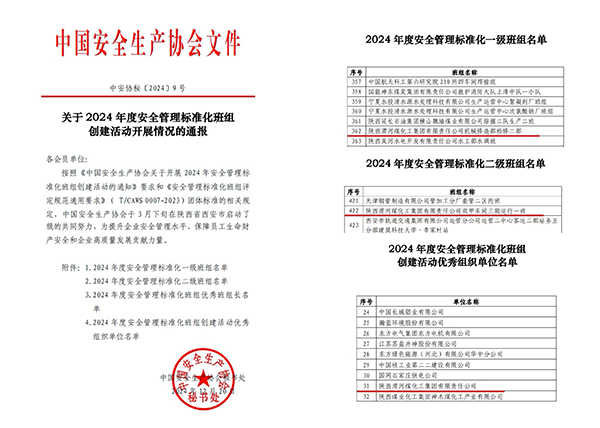 1734998440732729.jpeg 照片2 0000.jpg