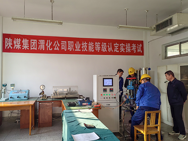 1735129352700351.jpeg 2024年12月儀器儀表維修工高級工實操現(xiàn)場.jpg