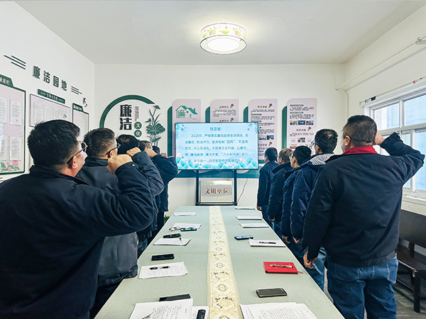 1736482024901829.jpeg 1月9日下午,物料車間黨支部組織黨員領導干部及重點崗位人員開展了新年“第一課”活動。--圖為廉潔宣誓.jpg