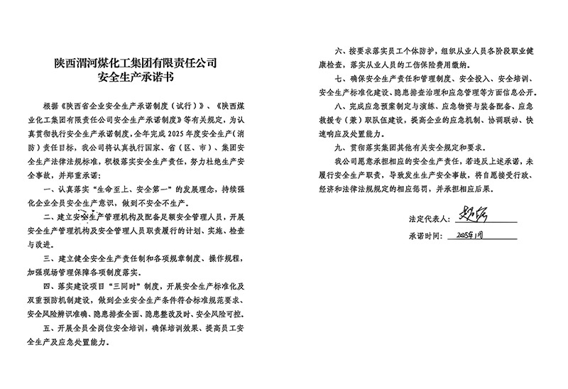 1737098880799608.jpeg 001.jpg