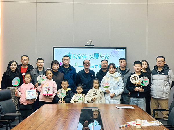 1737355599219765.jpeg 11月30日晚,物料車(chē)間黨支部開(kāi)展以“清風(fēng)常伴 以廉守家”為主題的廉潔文化進(jìn)家庭活動(dòng),.jpg