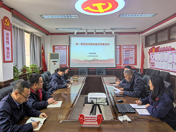 1737699060529995.jpeg 傳達學習精神.jpg