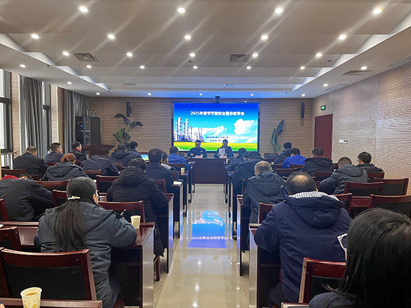 1737699895836929.jpeg 彬州公司組織開展2025年春節節前安全警示教育會.jpg