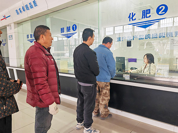 1739150492215912.jpeg 2月6日尿素開(kāi)票大廳現(xiàn)場(chǎng)x1.jpg