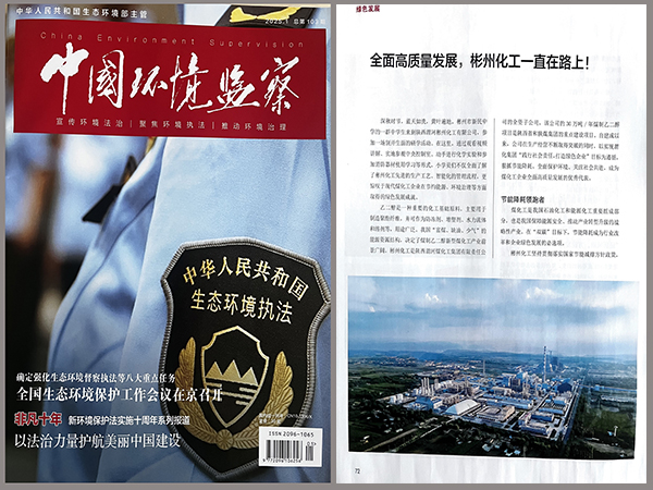 271740658783379774.jpg 雜志封面.jpg