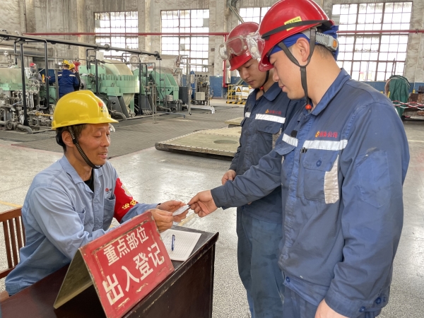 161744795535176747.jpg 查驗機組廠房進入人員證件信息.jpg