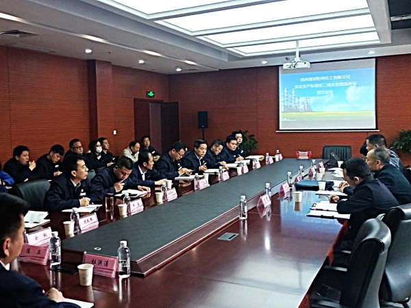 181744935954156357.jpg 4月16日彬州公司召開安全標(biāo)準(zhǔn)化二級企業(yè)評審首次會議.jpg