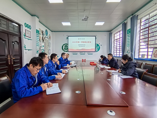 公司紀委2025年3月7日對機械修造部開展政治督查.jpg