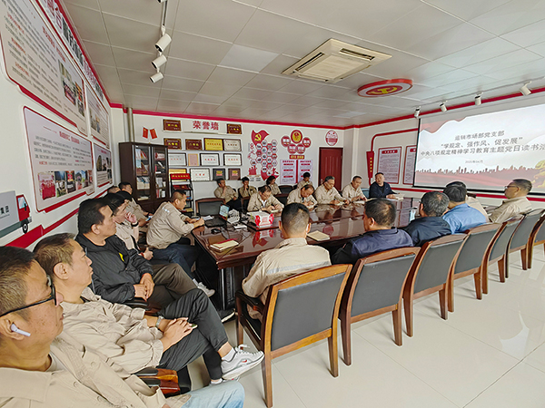 241745453506179431.jpg 2025年4月22日運銷市場部黨支部組織黨員學習中央八項規定.jpg