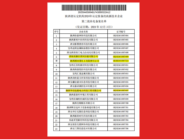 241745465626695022.jpg QQ20250424-112011.jpg