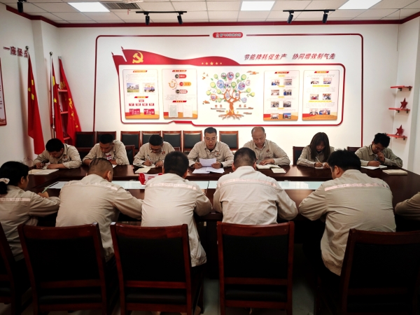 091746748653110232.jpg 2025年5月8日,乙二醇車間黨支部開展中央八項規定精神學習教育集中學習研討-1.jpg