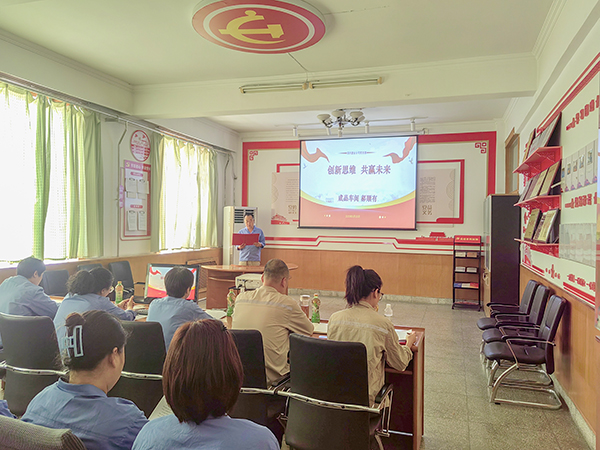 161747359726480419.jpg 4月15日下午,渭河塑業公司黨支部組織召開“四種理念賦能——協同實干爭先”主題宣講活動。.jpg