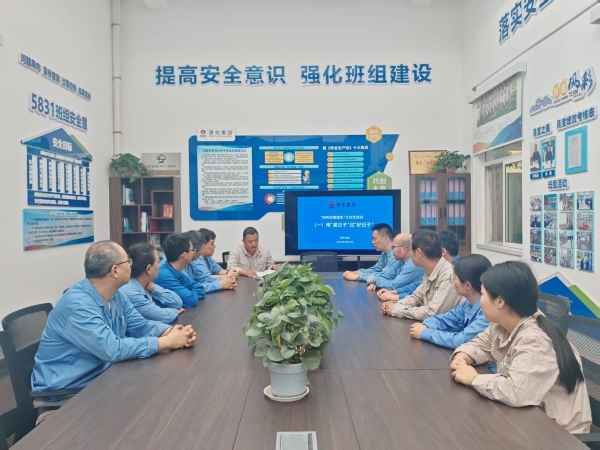 211747811347435394.jpg 過“緊日子”謀“好日子” 陜煤渭化公司雙甲車間書寫高質量發展新答卷---照片.jpg