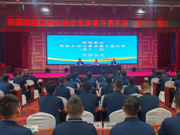 261748220842669987.jpg 開班儀式.jpg