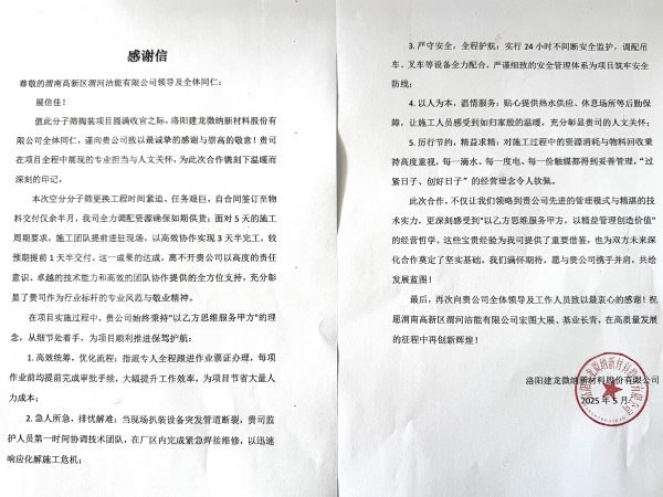 111749627477196088.jpg 微信圖片_20250611151921.jpg