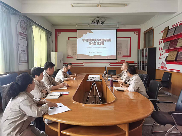 231750638605185089.jpg 6月19日開展貫徹中央八項規(guī)定精神學(xué)習專題黨課.jpg