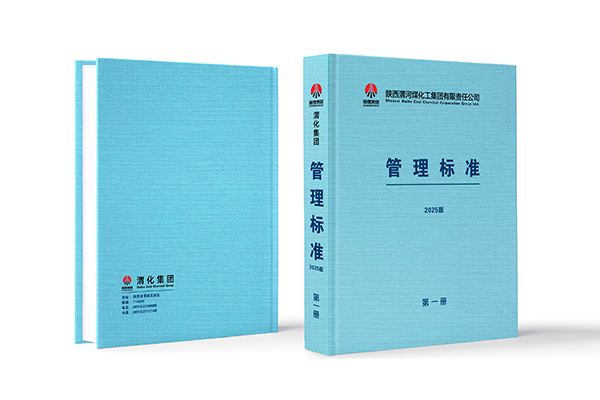 261750924852137215.jpg 制度1.jpg