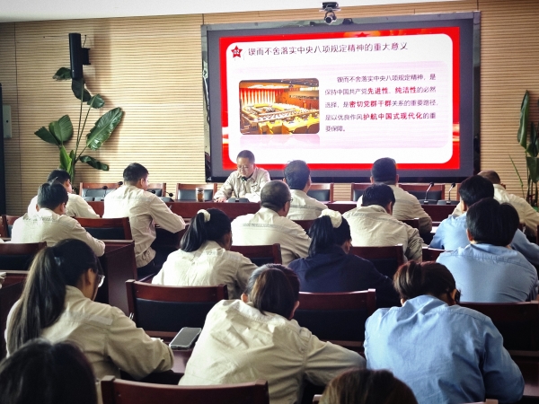 271750987916147964.jpg 2025年6月25日,公司領導張安平到包聯點黨支部開展深入貫徹中央八項規定精神學習教育專題黨課-2.jpg