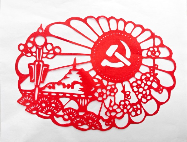 041751617550103625.jpg 3黨徽山水剪紙.jpg