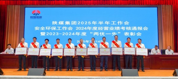 151752550463499302.jpg 20250714184432_99459.jpg