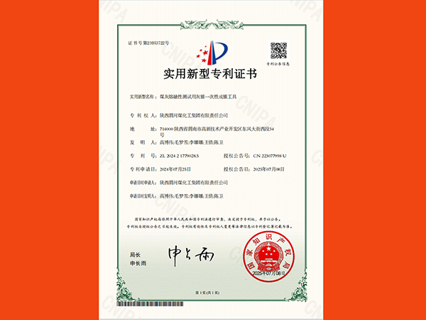 171752724939203709.jpg 微信截圖_20250717115458.jpg