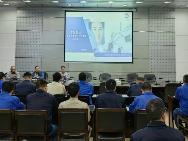 281759021935112005.jpg 會(huì)議照片.jpg