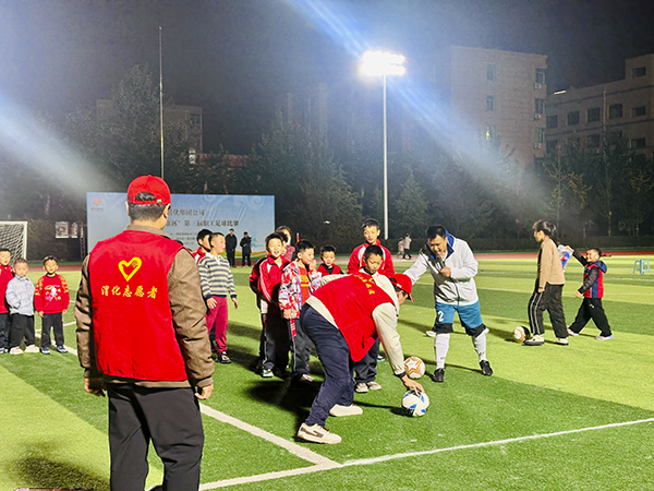 101762736950133114.jpg 2025年11月8日渭化集團“安康杯”足球賽決賽-游戲互動環節.jpg