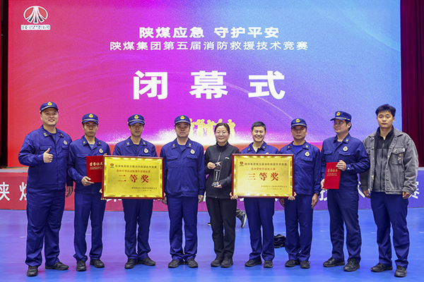 121762937053155543.jpg 消防救援技術競賽得獎.jpg